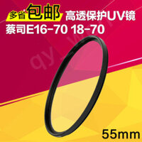 Ống kính UV Sony 28-70 FE35 1.8 Thích hợp cho Bộ lọc bảo vệ E16-70 E18-135 55mm Thích hợp cho Micro Single