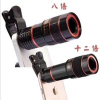 Ống kính zoom xa đa năng 8x Tele Lens Kit cho điện thoại Giá Tốt (Đen)