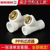 Ống lọc Ppr Van sưởi bộ lọc loại Y2025324Chia thành phụ kiện đường ống nước nóng lạnh ppr
