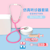 Ống nghe đồ chơi trẻ em mô phỏng tai nghe cho bé trai bác sĩ bé gái y tá chơi giả vờ bộ tiêm