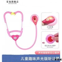 Ống nghe đồ chơi trẻ em, tai nghe đơn cho bé trai và bé gái, công cụ giả vờ bác sĩ, y tá, nhà chơi giả vờ, rượu vang cho trẻ nhỏ