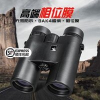 ống nhòm cao cấp Ống nhòm công suất cao độ phân giải cao tầm nhìn ban đêm ngoài trời ống nhòm tìm ong dành cho trẻ em cấp chuyên nghiệp 10.000 mét ống nhòm siêu xa ống nhòm chính hãng