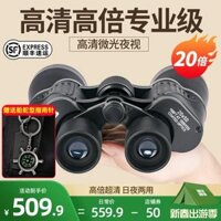 Ống nhòm độ phân giải cao công suất cao, điện thoại di động nhìn đêm ngoài trời dành cho trẻ em và người lớn, ống nhòm tám lần ong nhom ống nhòm nhìn xa 20km