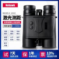 ống nhòm du lịch Ống Nhòm Laser Công Cụ Tìm Tầm Kính Thiên Văn Ngoài Trời Cầm Tay Hồng Ngoại Độ Chính Xác Cao Điện Tử Đo Khoảng Cách Ngoài Trời ống nhòm thiên văn ống nhòm nhìn xa