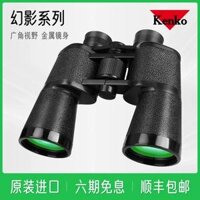 ống nhòm mini Chuyến tham quan tìm ong ngoài trời chuyên nghiệp cấp độ cao, kính viễn vọng Kenko Mirage của Nhật Bản ống nhòm hồng ngoại ống nhòm đêm