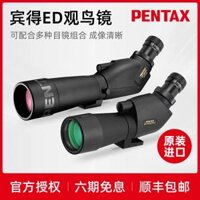 ống nhòm nhìn xa 20km Kính viễn vọng một mắt chuyên nghiệp độ phân giải cao công suất cao Pentax nhập khẩu chính hãng của Nhật Bản ống nhòm nikula giá ống nhòm