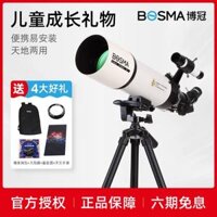 ống nhòm nikon Kính thiên văn thiên văn Boguan chuyên nghiệp ngắm sao độ phân giải cao công suất cao dành cho trẻ em khúc xạ đầu vào 80400 ống nhòm cao cấp ống nhòm siêu xa