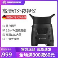 ống nhòm siêu xa Kính thiên văn nhìn đêm độ phân giải cao Bresser của Đức ống nhòm cầm tay kỹ thuật số điện tử không hồng ngoại ống nhòm eyeskey 8x42 ống nhòm nikon monarch 7 10x42