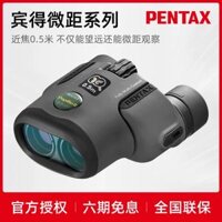 ống nhòm siêu xa Nhật Bản Pentax bug mirror Papilio macro kính thiên văn HD xách tay cho trẻ em và người lớn bảo tàng buổi hòa nhạc ống nhòm cao cấp ống nhòm nhìn đêm