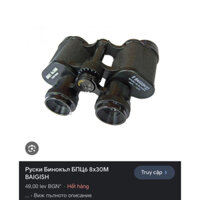 Ống Nhòm Trinh Sát Baigish 8x30 Nhập khẩu Nga