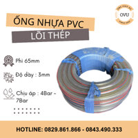 Ống Nhựa Lõi Thép Phi 65mm Cuộn 30m – Hàng Nhập Khẩu Cao Cấp