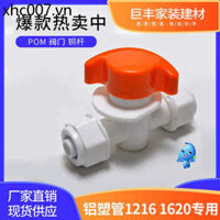 Ống nhựa nhôm POM Công tắc nhựa năng lượng mặt trời 4 điểm 6 điểm Dây bên trong Van dây ngoài 16 tầng Áp suất làm nóng Ống nước Phụ kiện