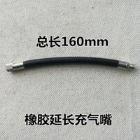 Ống nối dài cho xe điện Xiaomi Scooter M365, vòi phun khí dài, bơm xe đạp leo núi, ống phun khí