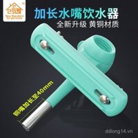 Ống nước cho chó nhỏ và vừa, chai nước treo không làm ướt miệng, máy uống nước tự động cho thú cưng, ống nước cho chuồng mèo