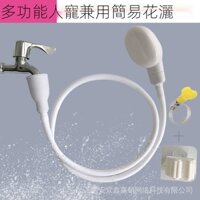Ống nước kết nối nhanh, đầu vòi hoa sen đơn giản, thiết bị tắm rửa tóc, bình xịt cầm tay trong phòng tắm, bộ tắm cho thú cưng tại nhà