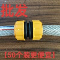 Ống nước một inch nhanh bằng nhựa sửa chữa bốn điểm khớp nối mở rộng nước rửa xe súng nước Phụ kiện gắn ống cao áp