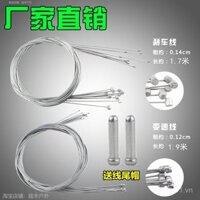 Ống phanh xe đạp, cáp phanh xe đạp leo núi, xe đạp gấp, cáp chuyển số xe đạp đường, lõi bên trong, dây thép, nắp cuối cáp phanh YTV0
