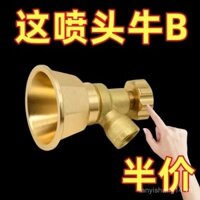 Ống phun áp lực cao, máy phun nông nghiệp, máy phun đặc biệt, máy phun thuốc trừ sâu cyclone đen, súng phun điều chỉnh chống gió