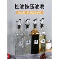 Ống rót dầu, vòi chai dầu, vòi không nhỏ giọt, nút silicone cho chai gia vị, nút chai dầu ô liu, nắp chai, nút chai rượu