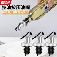 Ống rót dầu, vòi chai dầu, vòi không nhỏ giọt, nút silicone cho chai gia vị, nút chai dầu ô liu, nắp chai, nút chai rượu