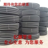 Ống sóng HDPE bằng sợi carbon, ống dẫn điện ngầm, ống sóng chôn trực tiếp, ống dẫn đèn đường nhỏ màu đen, ống sóng đơn tường