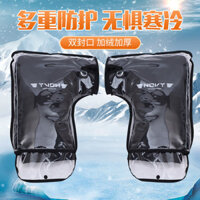 Ống tay áo mùa đông cho xe máy, bọc tay lái điện, bọc tay lái xe tay ga mùa đông, bọc tay lái xe ba bánh, bọc tay lái xe đạp điện mùa đông WXMR