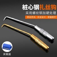 Ống thép siêu cứng móc buộc cọc thép chịu va đập móc dây buộc thép không gỉ AHEG