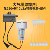 Ống thở nhỏ cho máy oxy hóa cá, ống thở cho ao cá hải sản, máy oxy hóa công suất cao, ống thở cho bể cá, máy oxy hóa cho trang trại cá UPAT