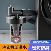 Ống thoát nước ba đầu thông qua máy giặt thoát nước khớp nối ống thoát nước Ống Thoát Nước Bộ chia ba chiều thoát nước một phút hai