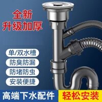 Ống thoát nước bồn rửa nhà bếp, ống thoát nước rửa bát, bộ ống thoát nước chống mùi, bộ ống thoát nước bồn rửa đôi