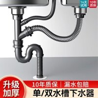 Ống thoát nước bồn rửa Qidian Ruri, ống thoát nước chậu rửa rau, ống thoát nước chống mùi cho nhà bếp, phụ kiện ống thoát nước