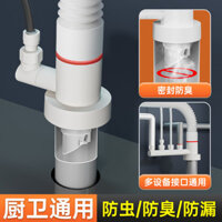 Ống thoát nước máy giặt ban công, bộ chia ba chiều, ống thoát nước máy sấy, đầu nối van kiểm tra chống chảy ngược bốn chiều