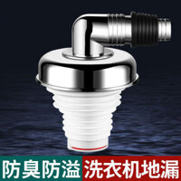 Ống thoát nước máy giặt, ống thoát nước, ống thoát nước, chống mùi, chống tràn, bịt kín phòng tắm, ba đầu