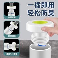 Ống thoát nước máy giặt thiết bị chống mùi nút thoát nước bếp 50mm nút bịt chống mùi ống thoát nước tường phổ thông