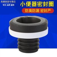 Ống thoát nước tường urinal, ống thoát nước urinal nhỏ, vòng đệm cao su, phụ kiện lắp đặt cống