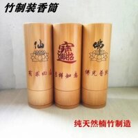 Ống Thơm Trung Quốc Máy Tính Để Bàn Ống Thơm Xổ Số Cao Cấp Trọn Bộ Phước Lành Hàng Gia Đình Xổ Số Ống Hình Trụ Hương Thơm Gốc Lưu Trữ / 3.27