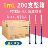 Ống tiêm dùng một lần y tế Ống tiêm vô trùng 200 chiếc 1 / 2 / 5 / 10 / 30ml Ống tiêm có kim 4.9