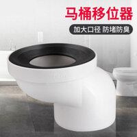 Ống vệ sinh nhà vệ sinh khử mùi đa năng chống rò rỉ