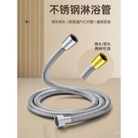 Ống vòi sen bằng thép không gỉ, đầu nối vòi sen, ống nối máy nước nóng, phụ kiện vòi sen đa năng