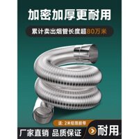 Ống xả máy nước nóng gas, ống nhôm thu gọn, ống xả mạnh bằng thép không gỉ, phụ kiện mở rộng ống xả