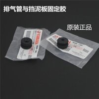 Ống xả xe tay ga Yamaha, tấm chắn bùn, vòng cao su, keo cố định, Ghost Fire 100, Fuxi, Xunying, Liying, SDU2