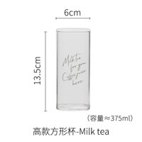 Online Celebrity Cup Glass Cup Creative Household Single Layer Transparent Juice Female Simple Fresh Cold Drink Cup