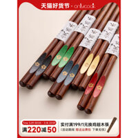Onlycook Gậy Ăn Gỗ Sakura Gà Cánh, Mẫu Mới Cao Cấp, Một Người Một Gậy Ăn, Gậy Ăn Gia Đình Phong Cách Nhật Bản Đặc Biệt