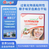 Ono Làm Trắng Răng Dụng Cụ Tiện Dụng Miếng Dán Răng Làm Trắng Răng Miếng Dán Quảng Châu Làm Trắng Răng Miếng Dán Răng Nữ Miếng Dán Răng #A牙齿美白250302#