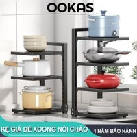OOKAS Kệ Giá Để Xoong Nồi Chảo，Kệ để đồ nhà bếp đa năng để xoong nồi chảo gầm bếp 2-3-4-5 tầng tuỳ chỉnh theo ý muốn.