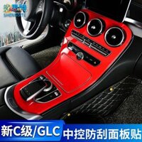 Ốp bảng điều khiển MERCEDES C180 AMG GLC 200 GLC250 GLC 300 GLC260 C180L C200 sợi vân carbon vân gỗ cao cấp