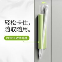 Ốp bảo vệ bút cảm ứng cho iPad, hộp đựng bút tự dính, bút Apple, bút Huawei M-Pencil, túi đựng bút