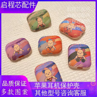 Ốp bảo vệ tai nghe thế hệ thứ 5 Huaqiang North AirPods4 Vỏ bảo vệ tai nghe Apple mới AirPodsPro2 thế hệ thứ 3