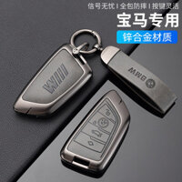 Ốp Chìa Khoá BMW 3Series 5Series 1Series X1 X3 320LI 528 530LI 325 bọc chìa khoá smartkey
