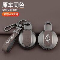 Ốp Chìa Khoá bmw mini countryman cooper cabrio F554 one F55 F56 F60 bọc chìa khoá smartkey